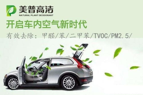 健康不容忽視 車?yán)?有味兒 該咋治 有健康意識(shí)的都來看看 汽車 網(wǎng)