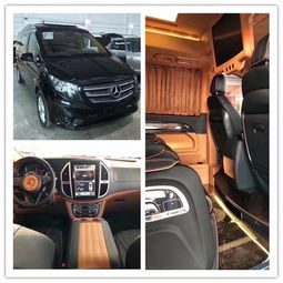 奔馳威霆內(nèi)飾改裝多少錢 航空座椅價格.