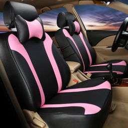 2008明銳車內裝飾價格、查詢與比價全攻略